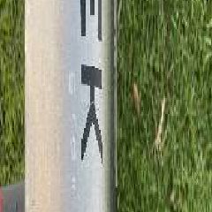 2023 North Seek - 5' 2", 98 Litres - Image 3