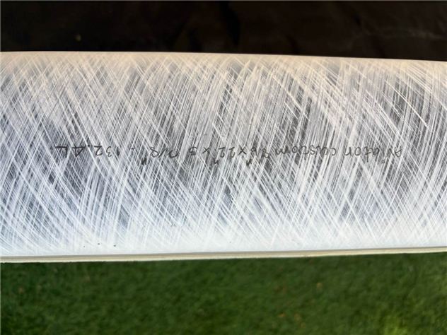 2025 Sunova Aviator - 8' 6"