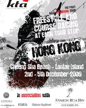 kta-poster-HK copy