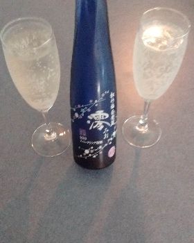 Mio Sparkling Saki