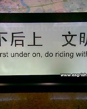 Under-On