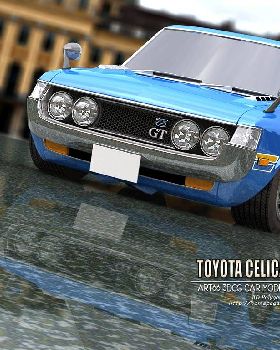 celica