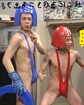 ajaps