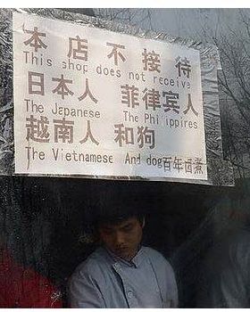 chinese
