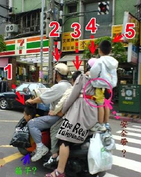 5-on-a-scooter