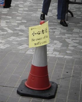week96cone
