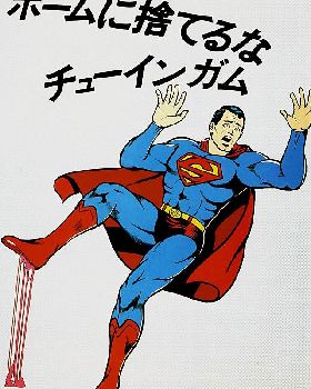 FunnyVintageTokyoSubwayMannerPosters2 zps4aa20544