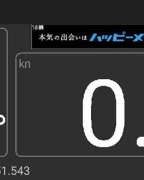 Boat speed 1
