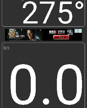 Boat Speed 2