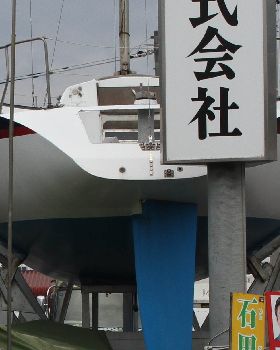 Sailing
