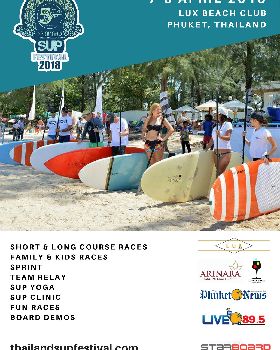 2018 Event Poster